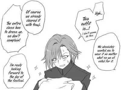 [Eroe] Seitenkango, Shinyuu to | After I got genderbend, my friend and I... [English]