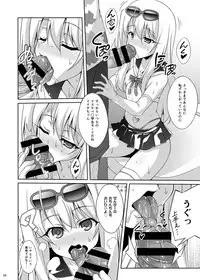 [LemonMaiden (Aoi Masami)] Kyuusei Maryoku Chuudoku Soushuuhen 1 (Fate/kaleid liner Prisma Illya) [Digital]