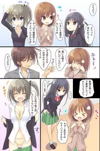 [DL Mate] Iinari JK Dekiagari! ~ Saimin Seito Shidou ~