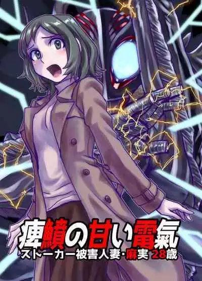 [Ufufu Enterprise (Hicoromo Kyouichi)] BEYOND ~ Aisubeki Kanata no Hitobito 1~10