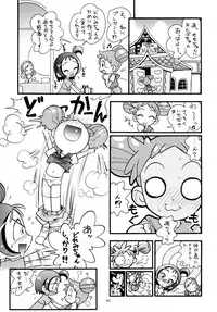 [Puchi-ya (Hoshino Fuuta)] Puchi Pure (Various) [Digital]