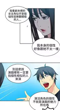 PC Goddes Room 女神网咖 21-42Chinese