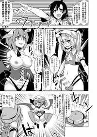 [Stapspats (Various)] Gensoukyou Futanari Chinpo Wrestling Goudoushi 2 GFCW Extreme Joker (Touhou Project) [Digital]