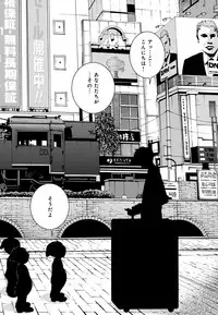 COMIC Magnum Vol. 77