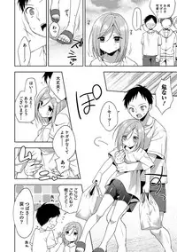 [Anthology] Otokonoko HEAVEN Vol. 35 [Digital]