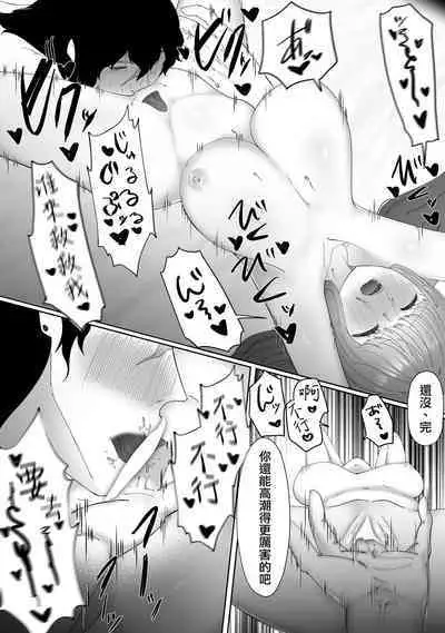 kuroyuri ga tokeru made 〜 niwashi no shinzō-hen 〜 | 直至黑百合凋零之际〜园丁的心脏篇〜