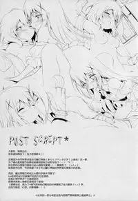 (C95) [Shiratamaco (Shiratama)] Usagi Syndrome 4 (Gochuumon wa Usagi desu ka?) [Chinese] [白玉症候群&绅士仓库联合汉化]