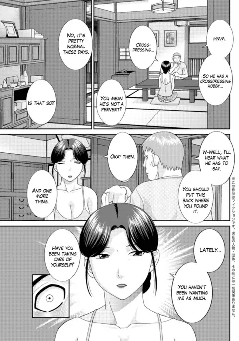Megumi-san wa Musuko no Kanojo Ch.1-7