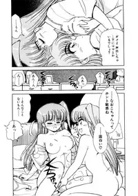 [Caramel Dow] chi-syu