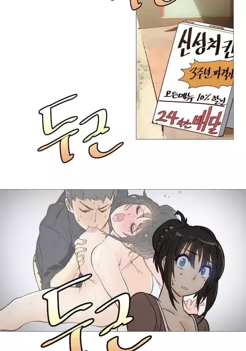 Household Affairs Ch.1-46