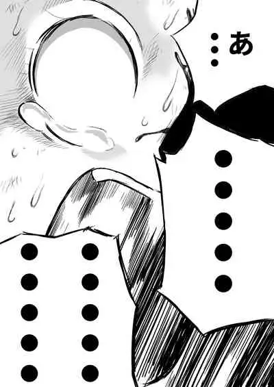 Shoujo to Shoujo to Jigokuezu 3-kan