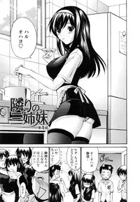 [Nishikawa Kou] Shojo Koi Genteiban