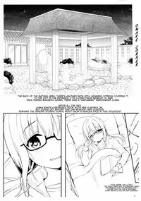 (COMIC1☆13) [moco chouchou (Hisama Kumako)] Yuutousei Ayaka no Uraomote Yarimakuri Shuugaku Ryokou Hen | The Two Sides of The Honors Student Ayaka - Endless Sex Field Trip Chapter [English] {Faux}