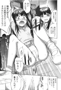 Comic LO 2010-01 Vol. 70