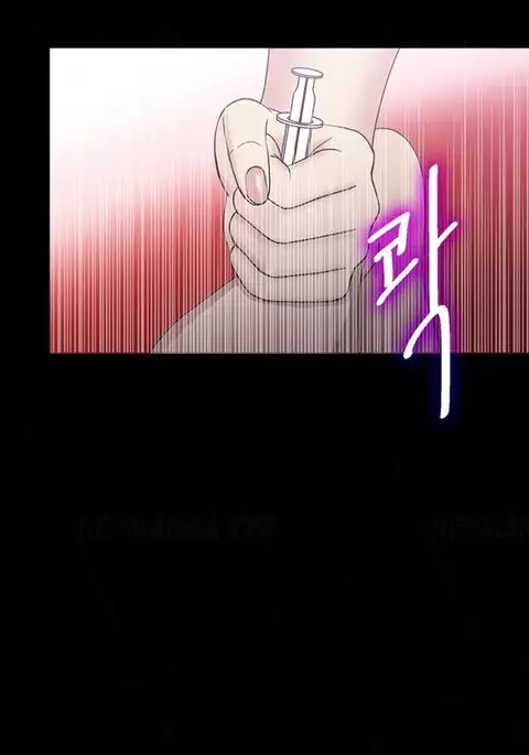 Secret Island Ch.1-20