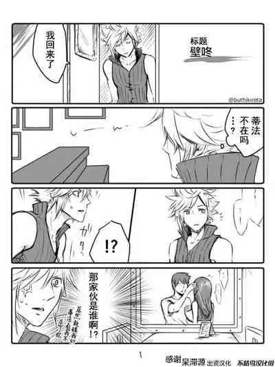 クラティ*壁に追い込む