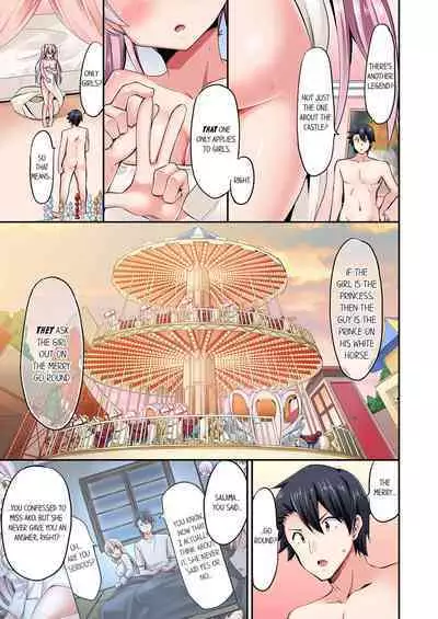 [YUUKI HB] Jouba Joshi ni Kijouraretai tsu! | Cowgirl's Riding-Position Makes Me Cum Volume 1 - 10 [English] [Decensored]