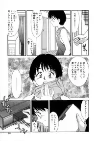 [Kinoshita Rei] Eden's Summer