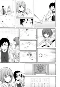 [Fuuga] Sensei wo Mitekudasai | Sense of Values of Wine [English] [Faytear + World Three] [Decensored]