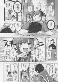 Tokitsukaze to Isshoni. Nana