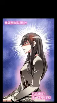 [KKUN &INSANE] Love Parameter 恋爱辅助器 86-100 [Chinese]中文