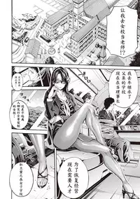 [Brother Pierrot] Asekkaki no Tenshi-tachi Ch. 1 (COMIC Shingeki 2017-08) [Chinese] [鬼畜王汉化组] [Digital]