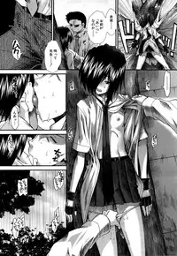 [Ariga Tou] Memory Drop Ch.1-5