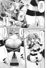 [METANEKO (Aotsu Umihito)] Koyoiha Warega Yamihe Michibikou (Konbanha Nanishitemo Iidesuyo)　(THE IDOLM@STER CINDERELLA GIRLS) [Digital]