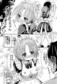 Manga Bangaichi 2016-09