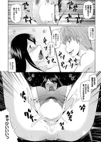 COMIC Purumelo 2013-09 [Digital]