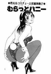 [Kimisaki Bunka (H-Magic)] Kyuuaiki