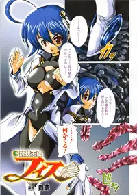 Comic Unreal 2006-09 Vol.03