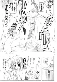 COMIC Potpourri Club 2006-03