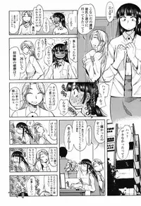 Comic Penguin Club 2008-12