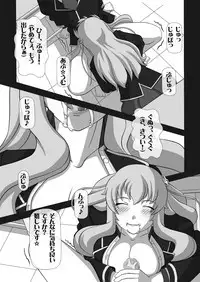 [NAVY (Kisyuu Naoyuki)] Sakuseieki Machine Soushuuhen Vol. 1 (Various) [Digital]