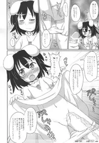 (Reitaisai 7) [Cat Expert (Various)] Touhou Kemomimi Hatsujousai (Touhou Project)