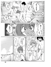 [Tsuyatsuya] Hirugao 1 [Digital]