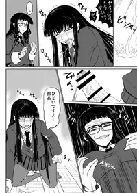 [Minarai Honpo (Minamoto Jin, ATTP)] Houkago Sex 1 + 2 (Houkago Play) [Digital]