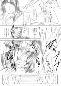 [池袋DPC] Killiko's Kismet