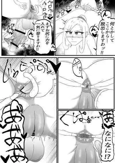 射精我慢くすぐりエロトラップダンジョン射精するたびに力が抜けていく