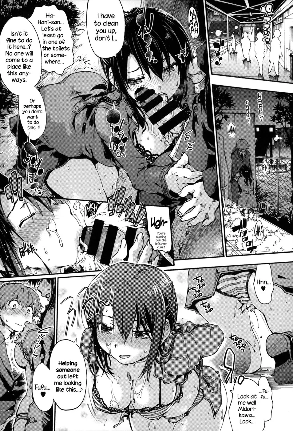 Hani-san Burst