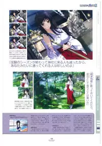 LOVELY CATION 1&2 VISUAL FAN BOOK