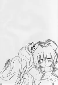 (C82) [Yuugen Jikkou (Gonzaburo-)] compulsive recovery (Mahou Shoujo Lyrical Nanoha)