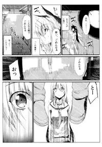 [Kurono] Survival Onigokko