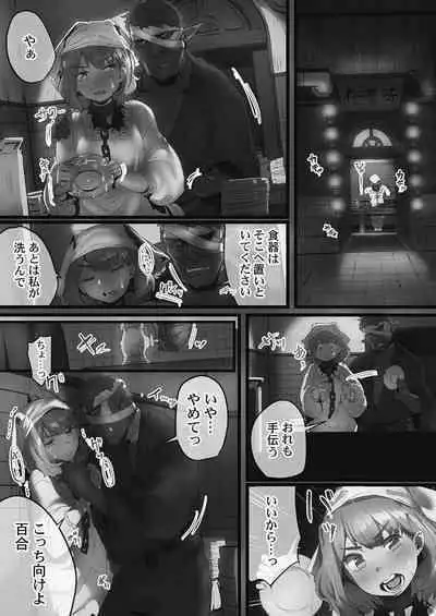 [prhs] Yaoyorozu Naburi ~Oni Toraware Hen 2