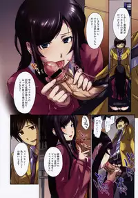 COMIC Megastore 2010-08