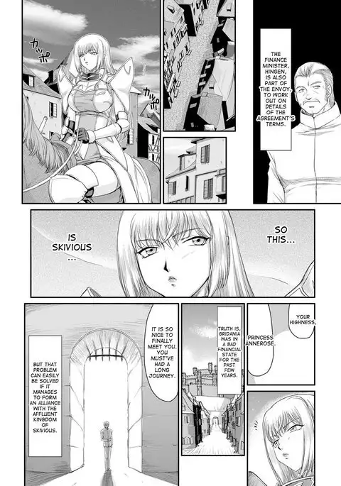 Inda no Onihime Annerose Ch. 1-8