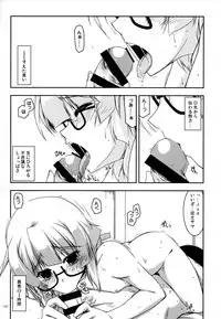 (C88) [Angyadow (Shikei)] Musashi no Ijiraremonotachi no Soushuuhen II (Kyoukai Senjou no Horizon)