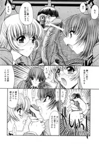 [Kino Hitoshi] Seifuku Shoujo