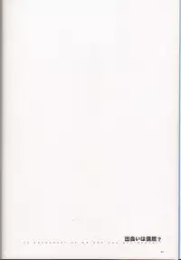 (C78) [Article 60 of Criminal Code (Shuhan)] Anthurium.EA01 Shinsouban (Skies of Arcadia)